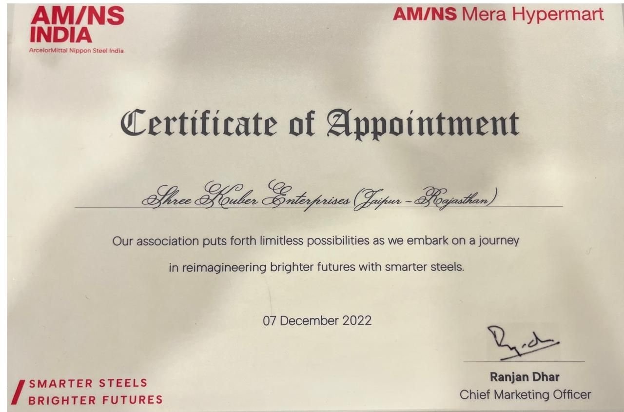 AMNS Certificate
